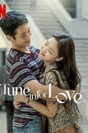Drama ชีวิต